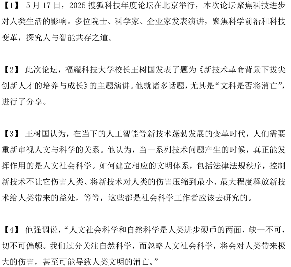 【3th】翻译赛题-2.png