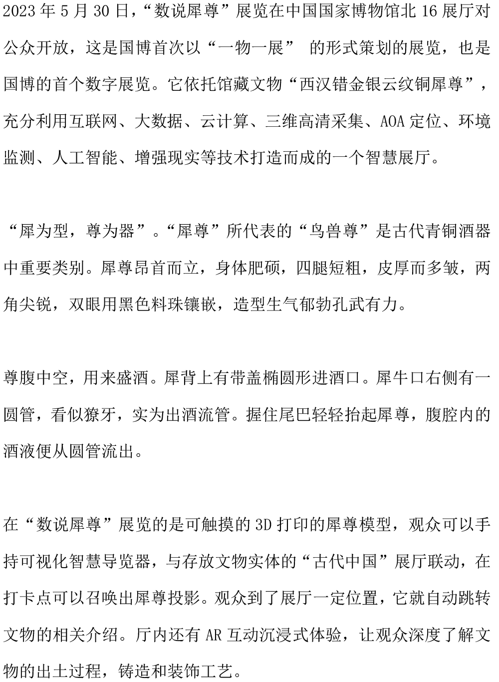 【第三场】翻译能力纯赛题-1.png